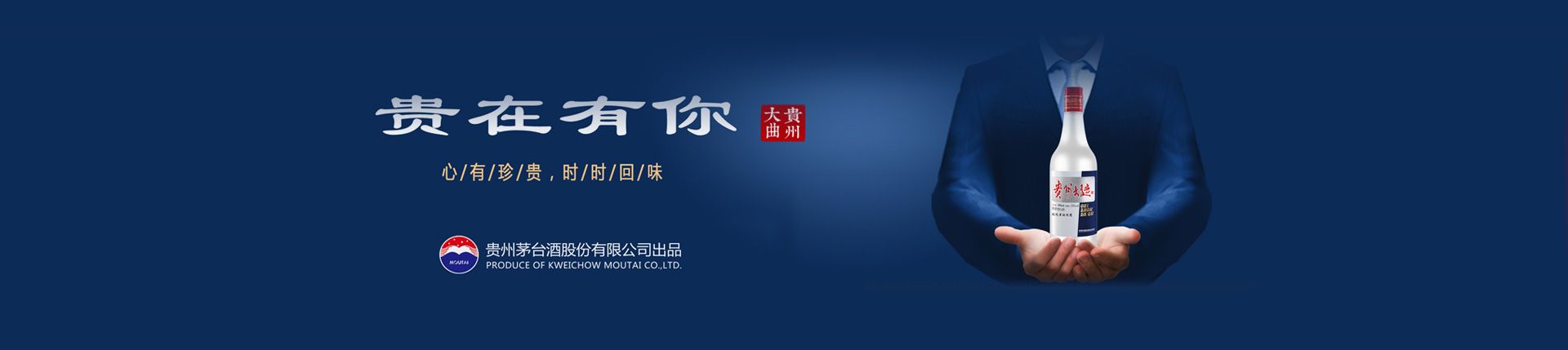 保健酒招商代理