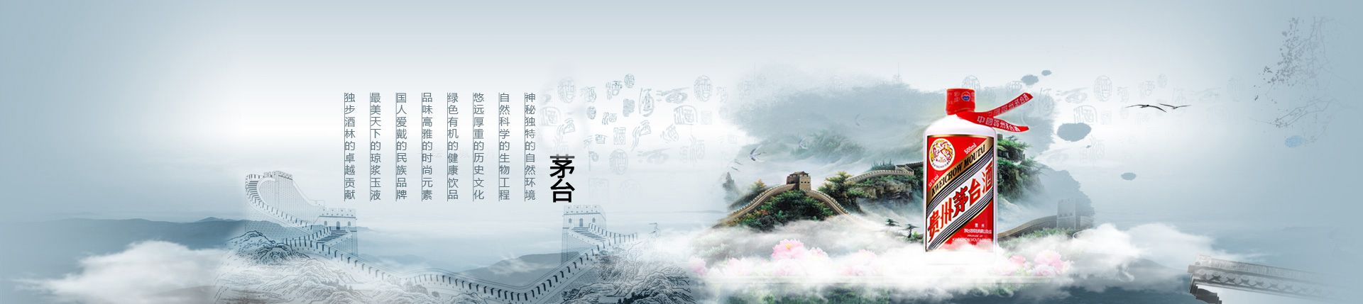 如何加盟红酒代理