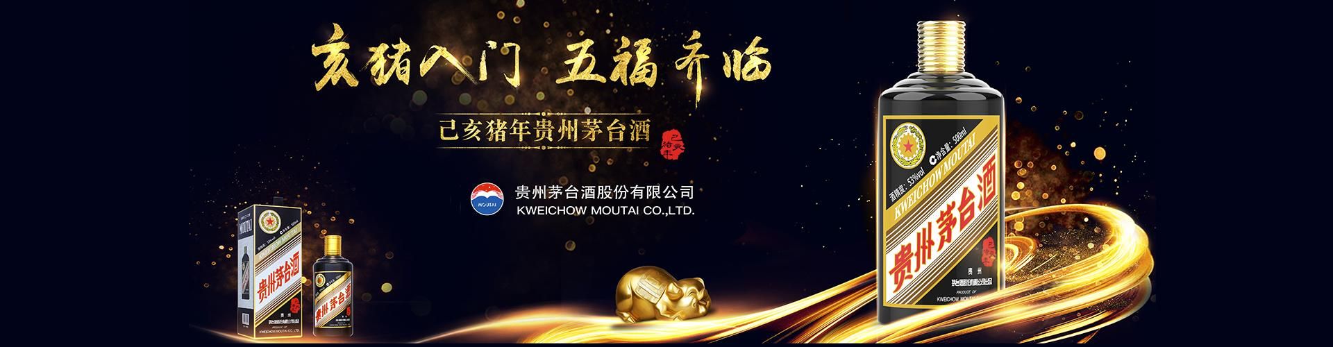 代理什么白酒好